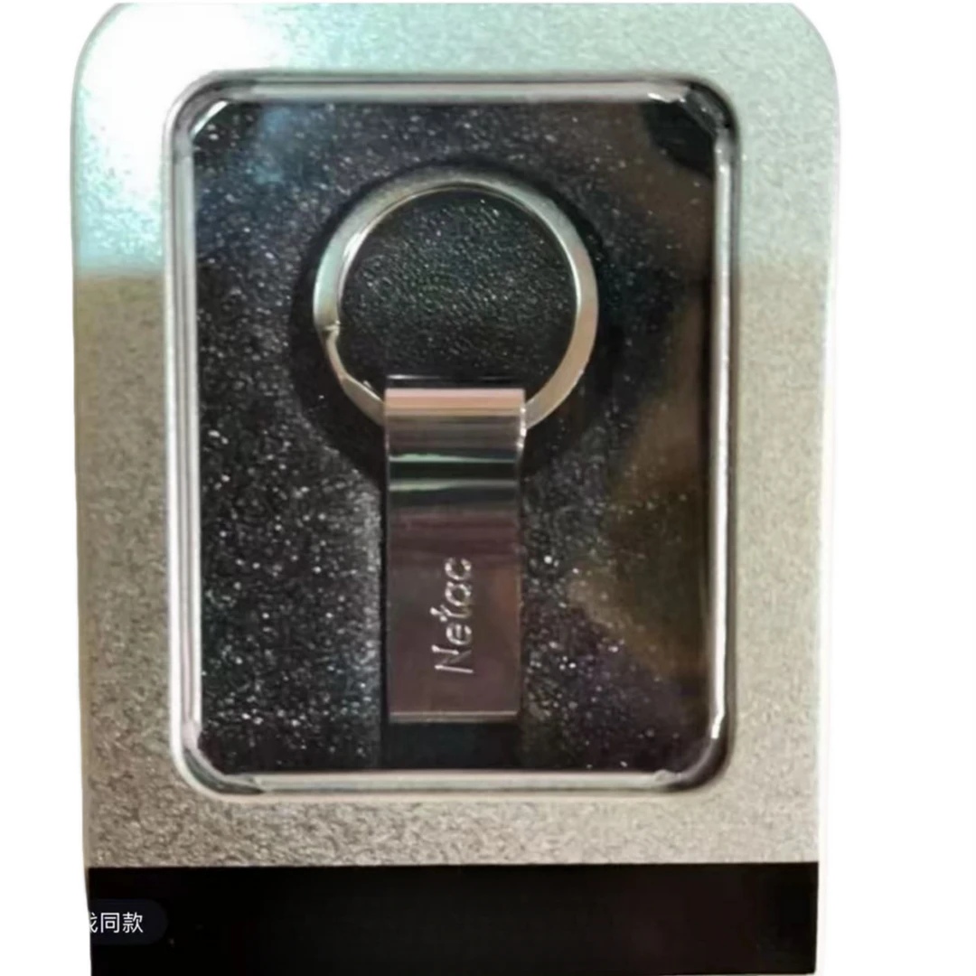 【慢摇系列】64直播间专属-钥匙扣