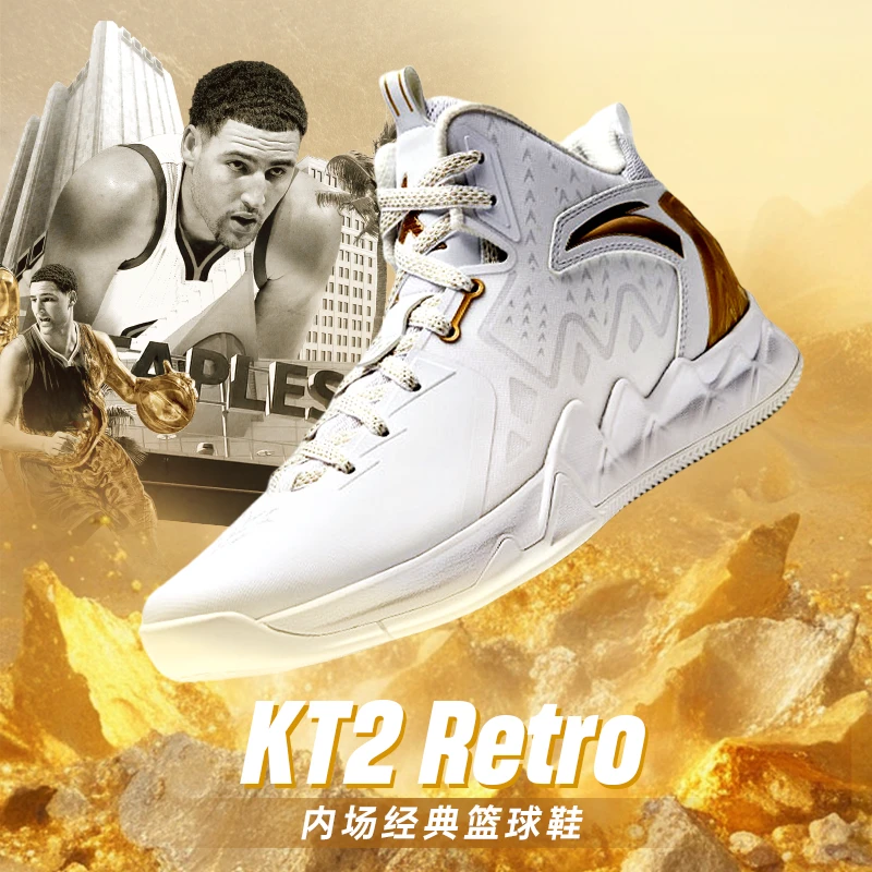 超级安踏KT2Retro专业实战篮球鞋男鞋透气稳定支撑防滑耐磨男款