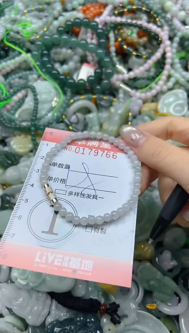 颈饰未镶嵌翡翠闪购0179766