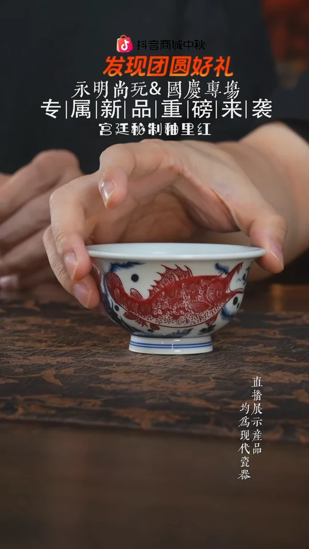 杯子永明尚玩巨鳜大压手杯