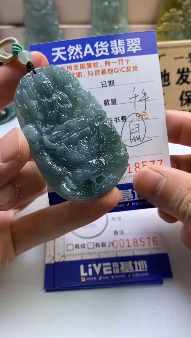颈饰未镶嵌翡翠
