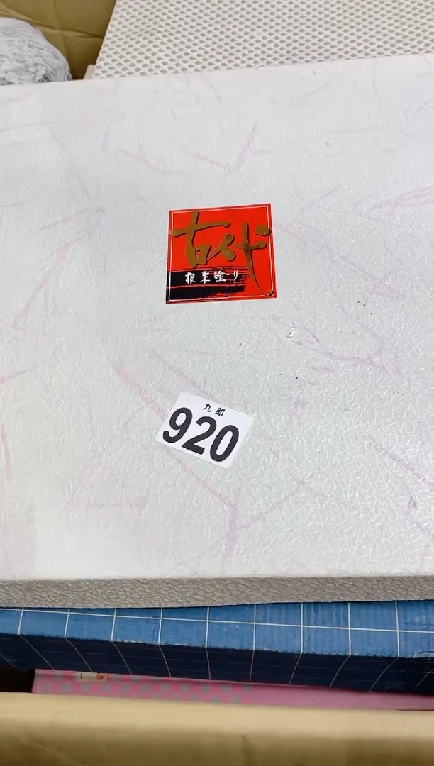 【闪购商品】瓷片920昕潼昕潼昕潼