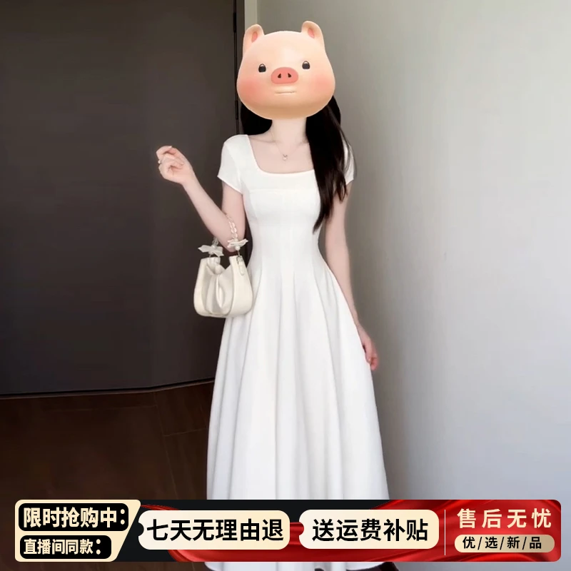 法式白色短袖连衣裙子女夏季2025新款温婉大方衣服收腰长裙小个子