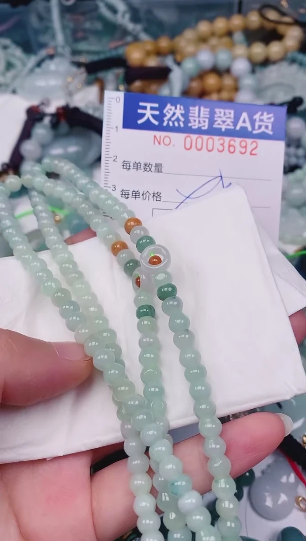 颈饰未镶嵌翡翠00003692