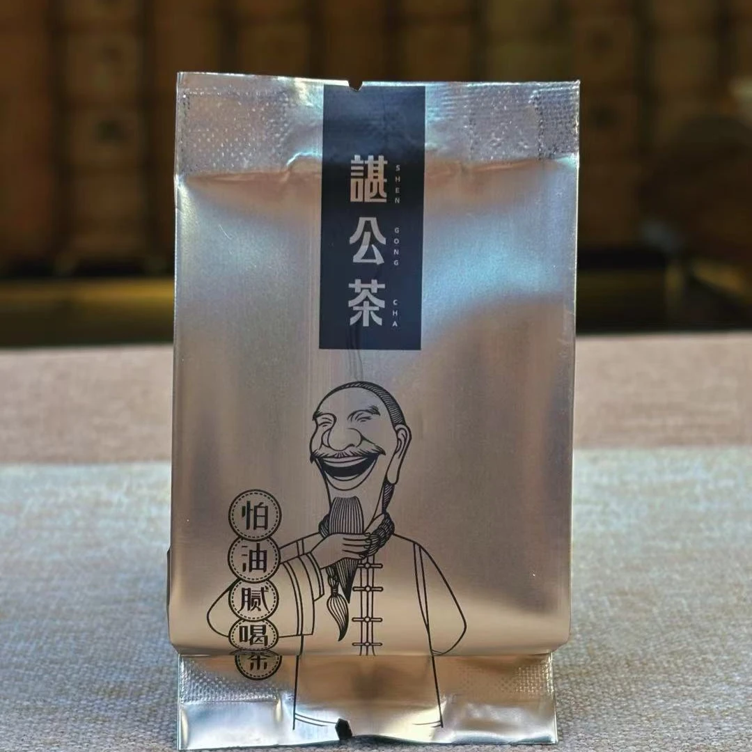 2014年高马[十年陈茯砖茶] 安化黑茶