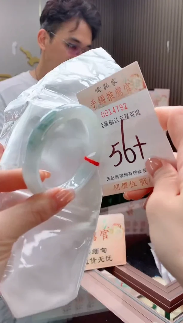 未镶嵌手镯翡翠天然缅甸A货翡翠