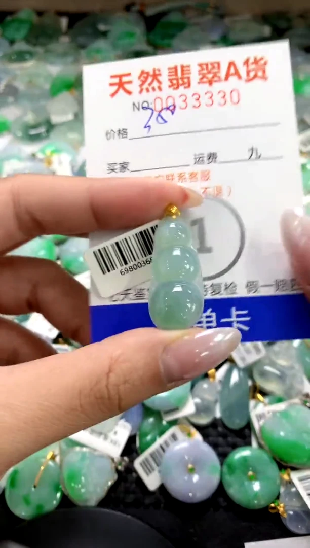 颈饰18K金镶嵌翡翠1111111111111111