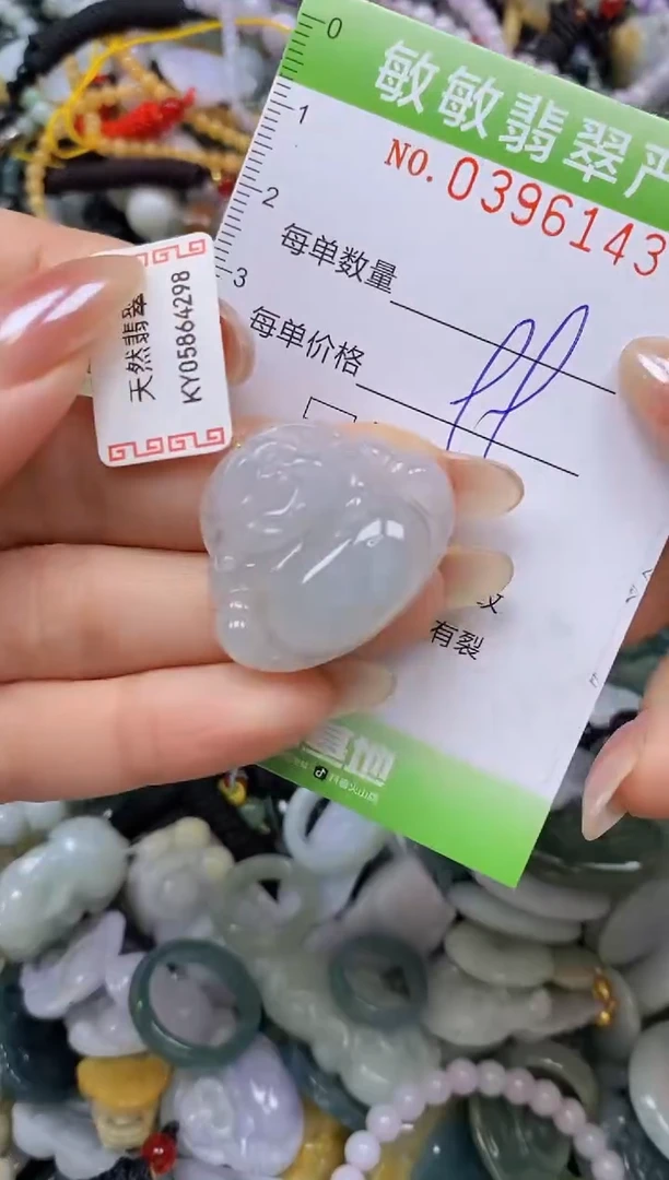 吊坠(不含链)未镶嵌翡翠闪购0396143