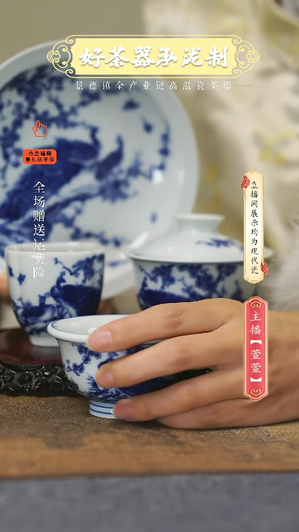 其他陶瓷4件套，，