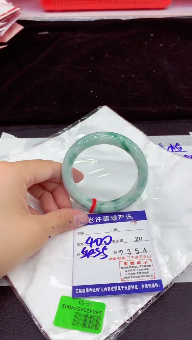 未镶嵌手镯翡翠1111
