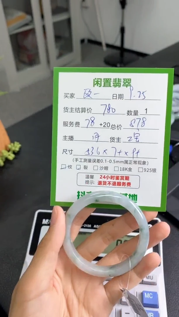 未镶嵌手镯翡翠欧**O手镯