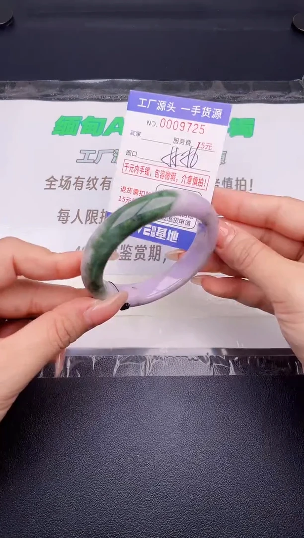 翡翠手镯未镶嵌按图片拍下发货
