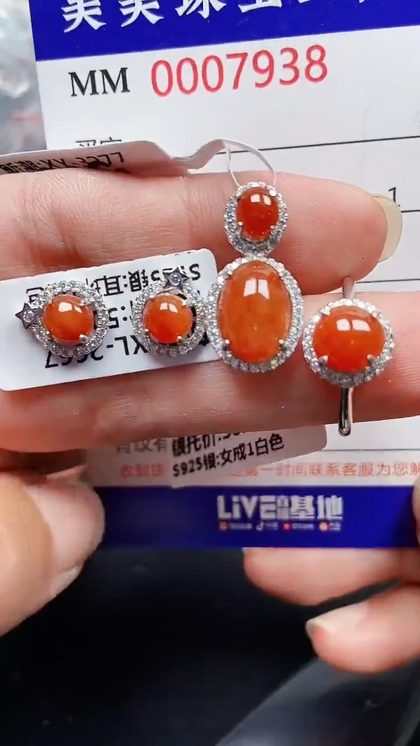 颈饰银S925镶嵌翡翠7938