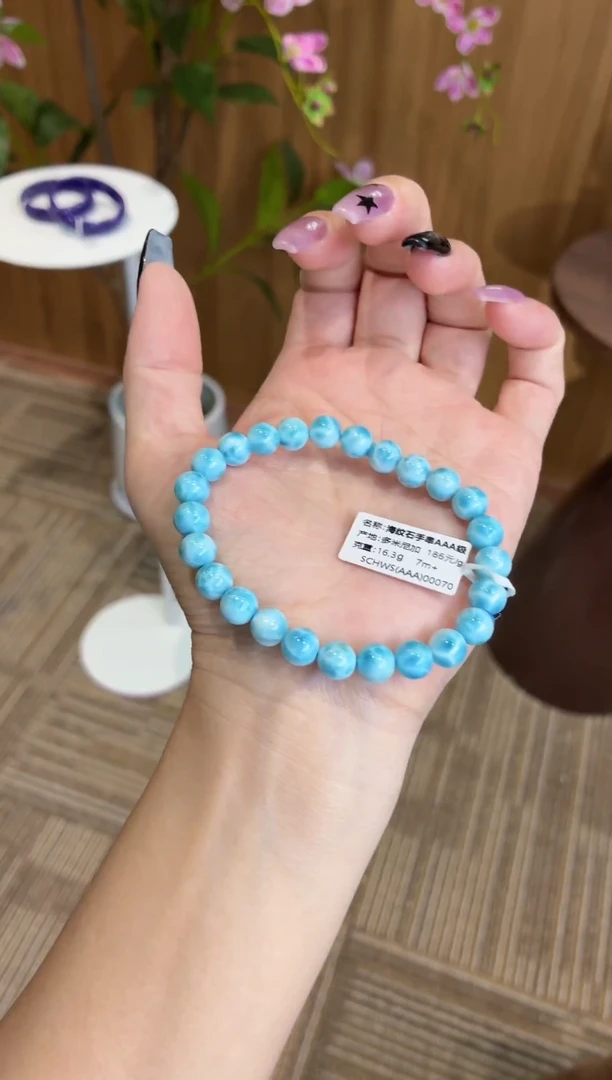 未镶嵌针钠钙石（海纹石）手串多米尼加海纹石7m+