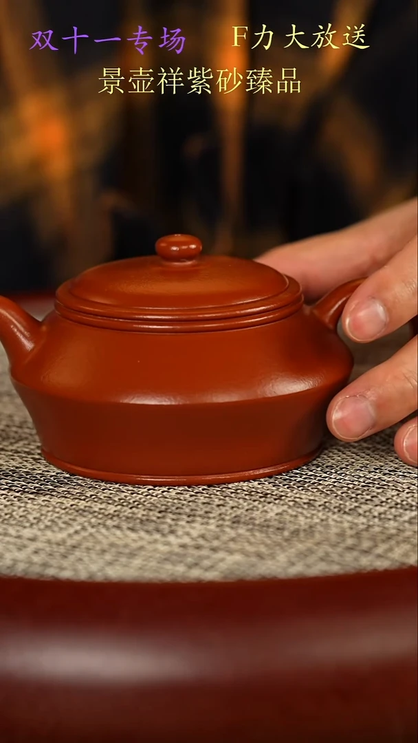 茶壶紫砂朱泥合欢