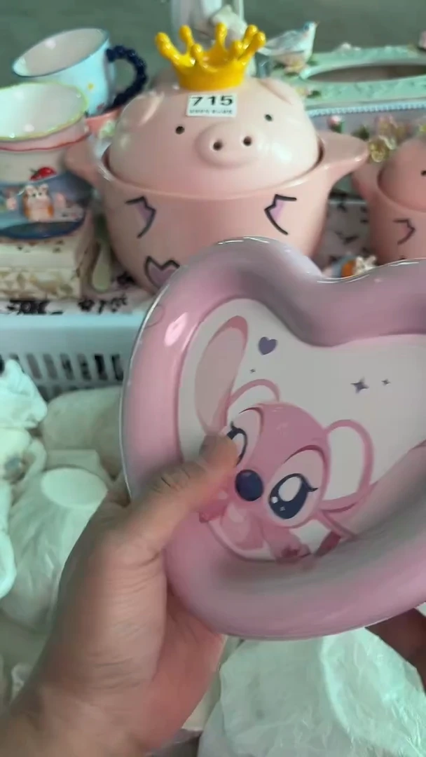 瓷片086默认微瑕15包邮库存1件