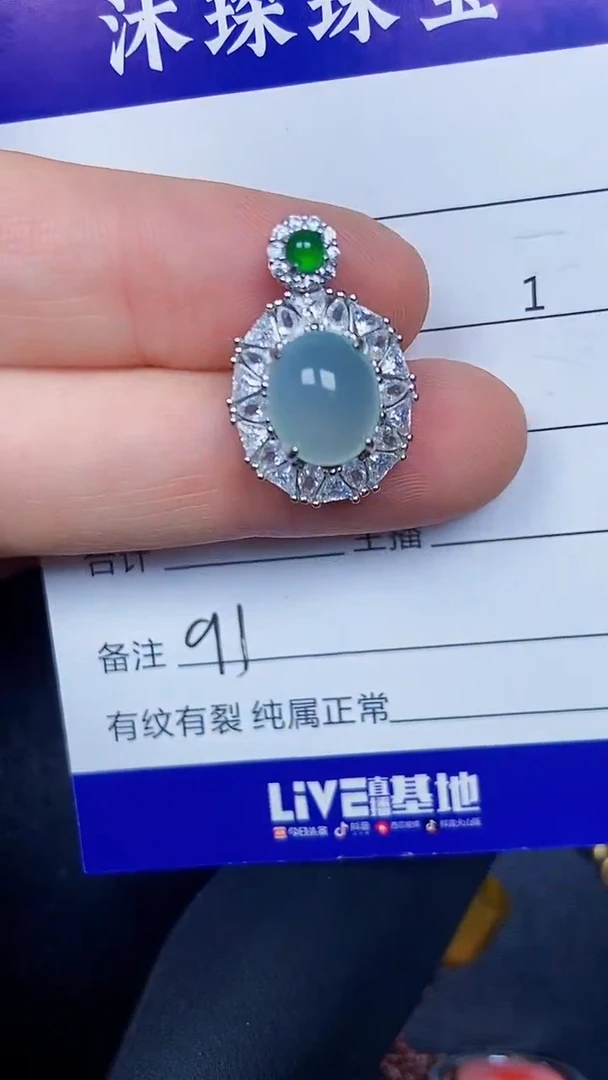 银S925镶嵌戒指翡翠9100