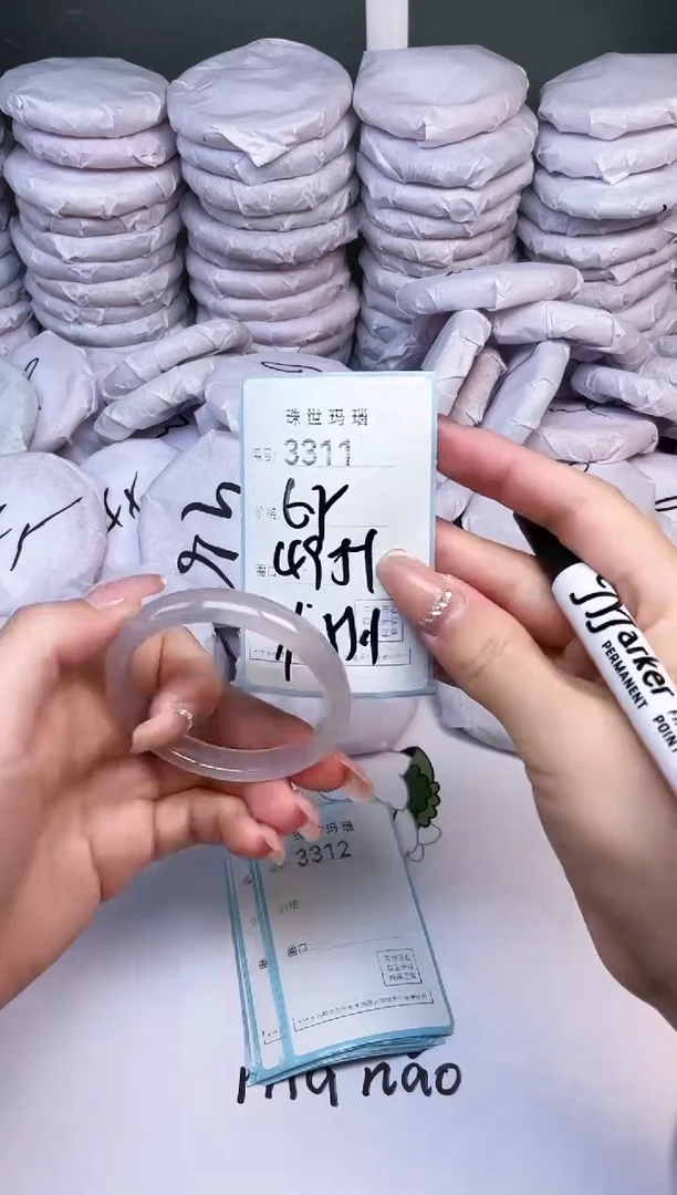 手镯玛瑙/玉髓未镶嵌3311