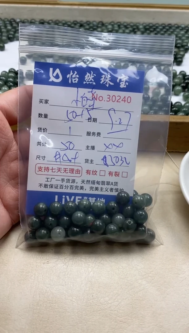未镶嵌手链翡翠小*菜单：30240