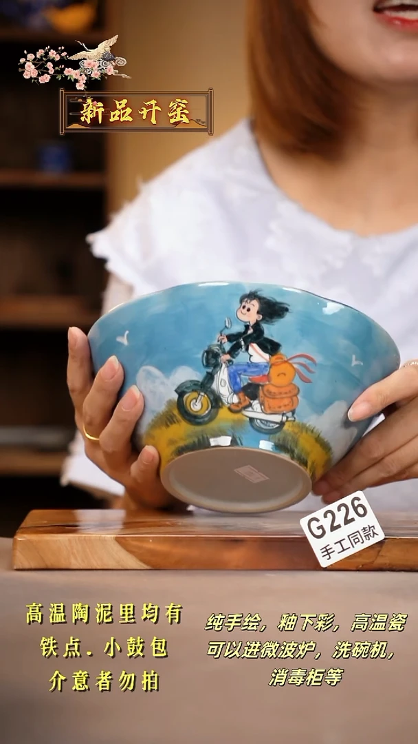 其他G226陶然集器瓷器