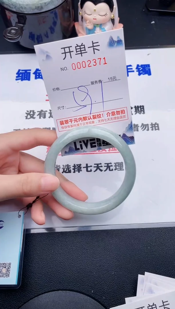 翡翠手镯未镶嵌71拍哪个图片就是发哪个