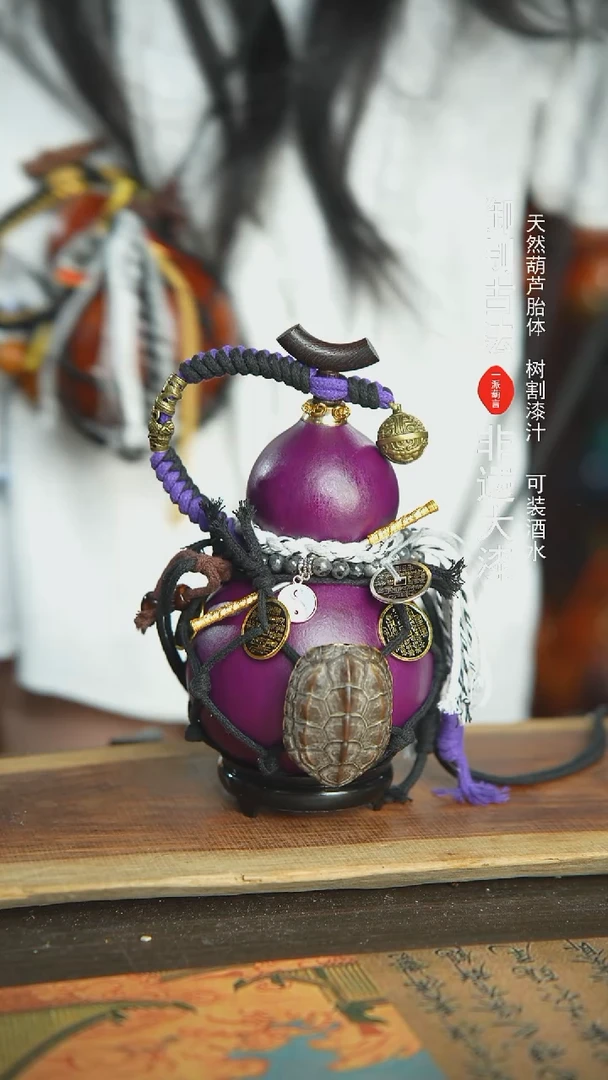 【闪购商品】46号新年福利非遗漆器酒葫芦700