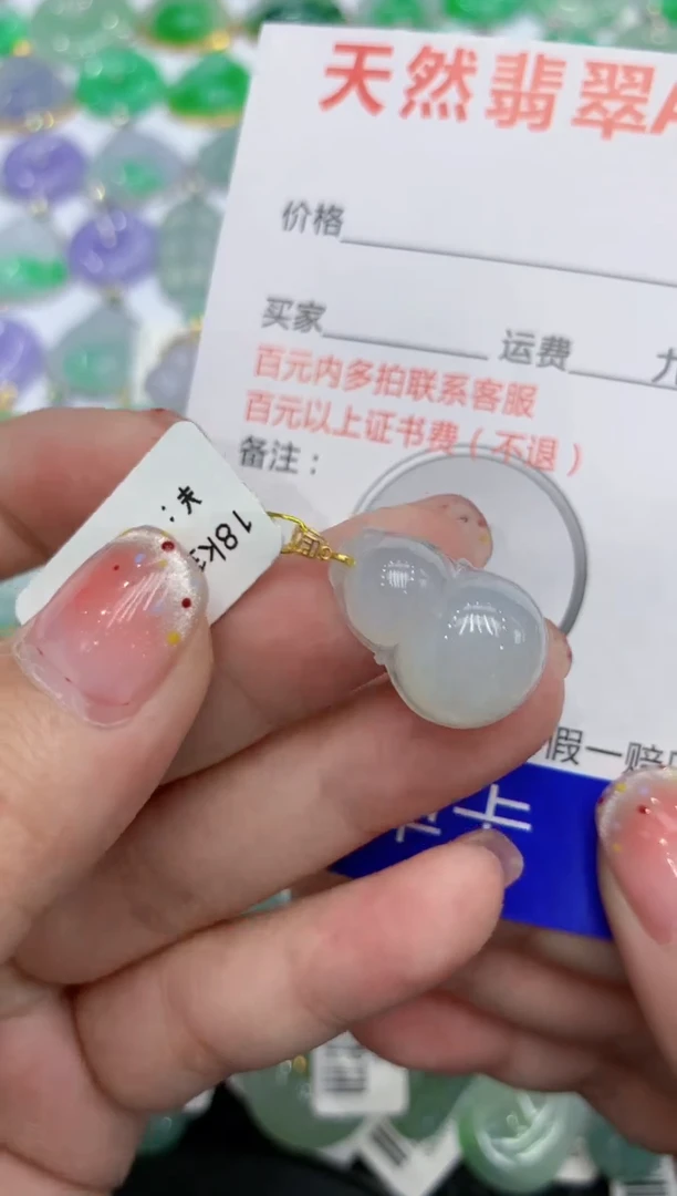 【闪购商品】翡翠颈饰18K金镶嵌111111111111