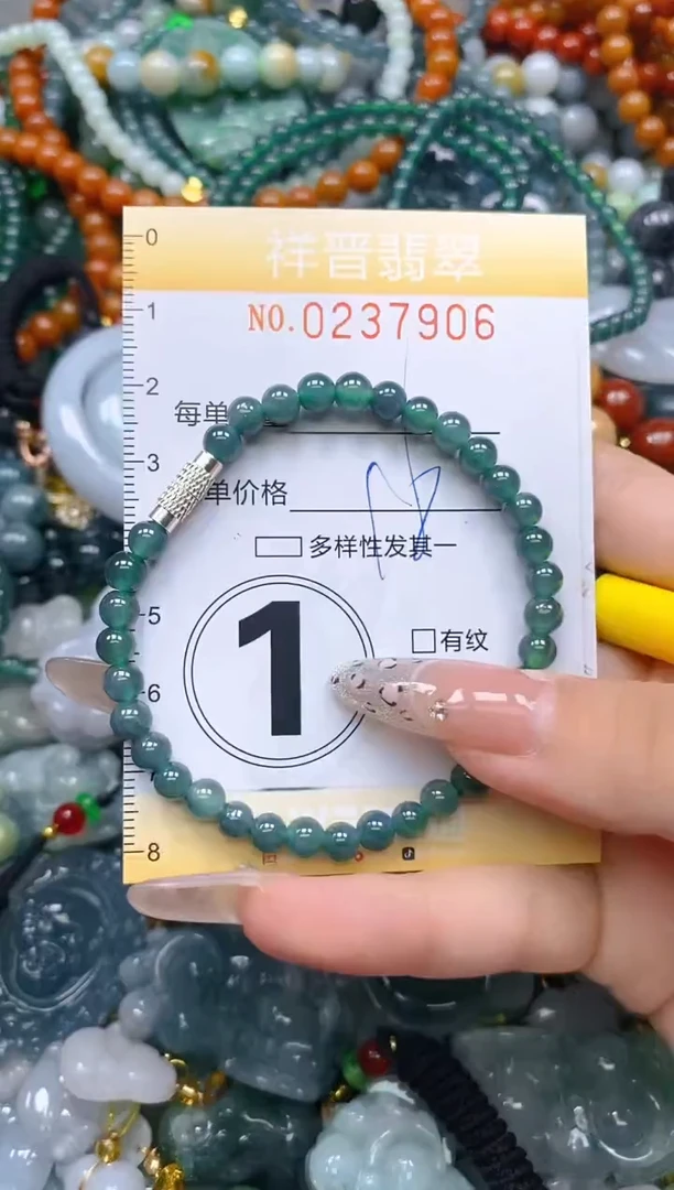 颈饰未镶嵌翡翠闪购0237906