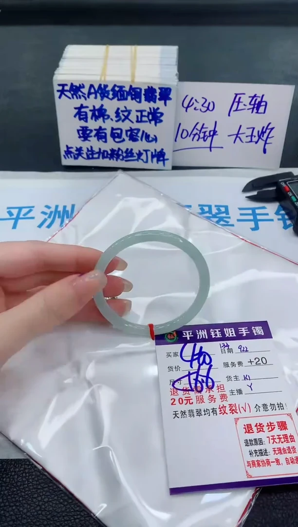未镶嵌手镯翡翠111111111