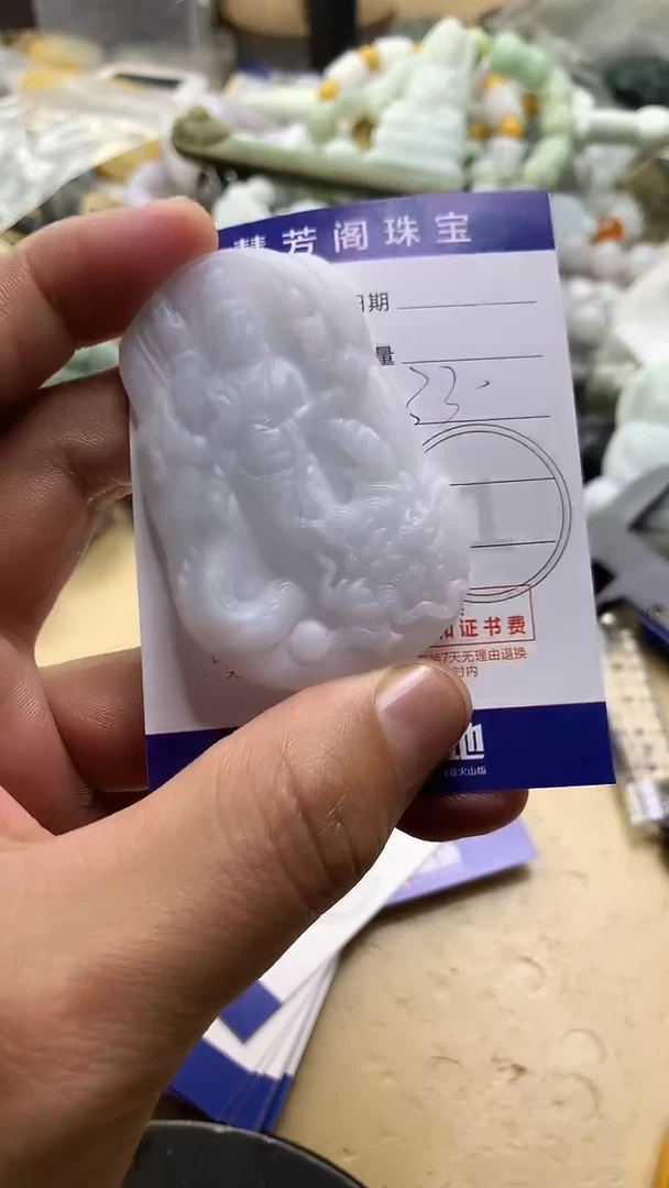 【闪购商品】定制翡翠未镶嵌翡翠1