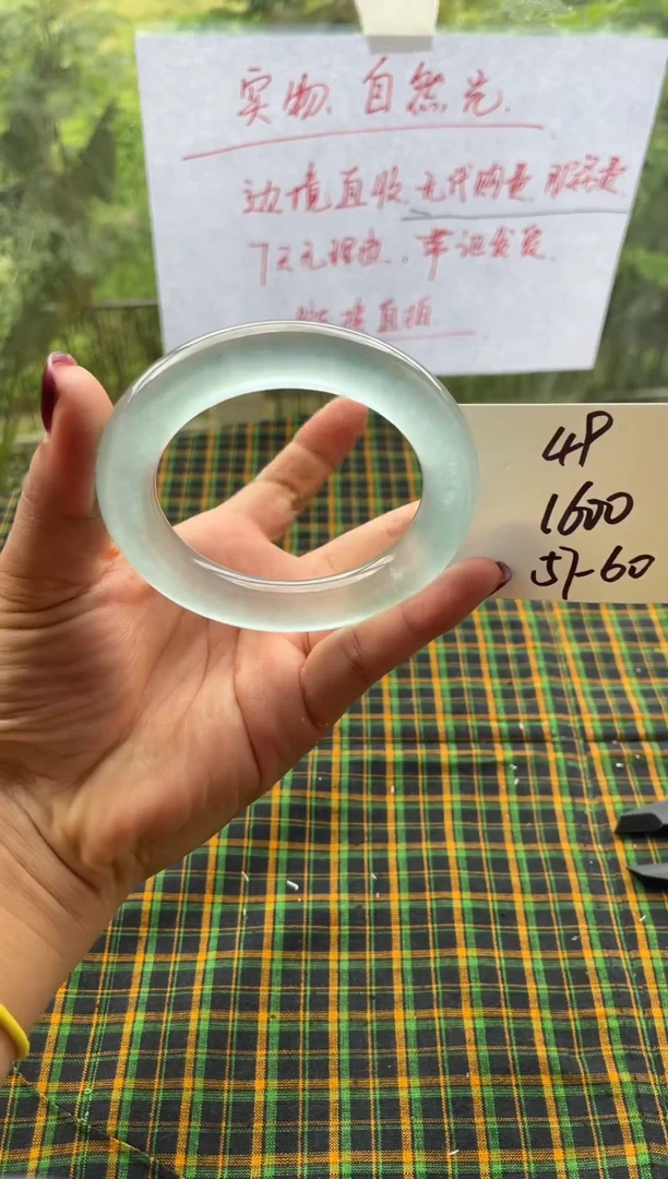 49·圈口57-60拍下即所得