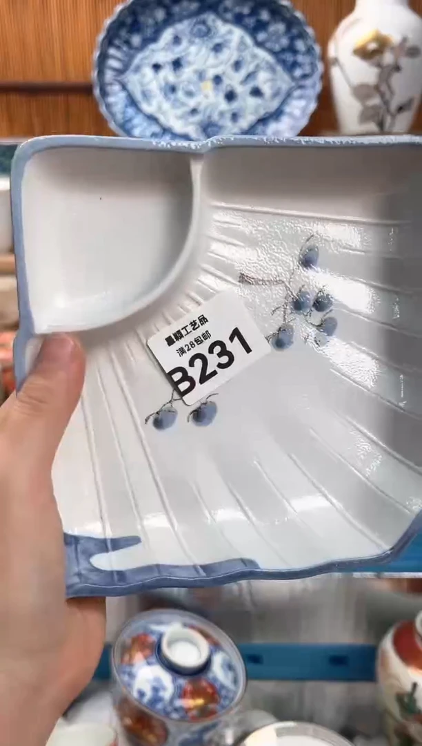 瓷片玉*231B  杯子 盘子 碗