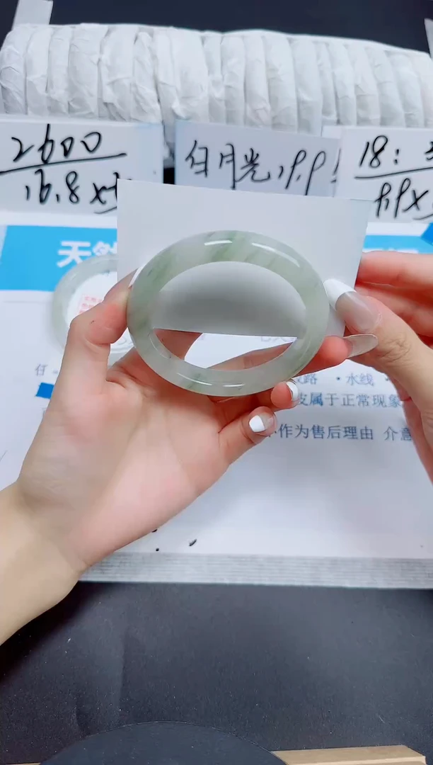 石英质玉手镯未镶嵌42/59.2