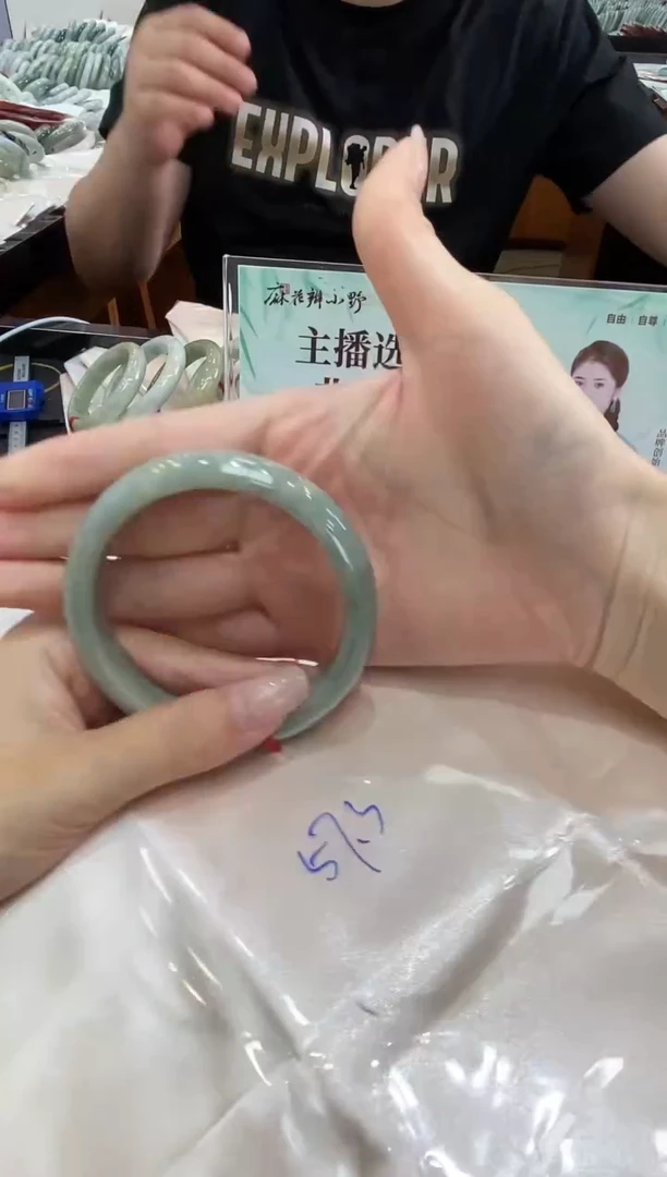 未镶嵌手镯翡翠天然翡翠A货(拍一发一)51