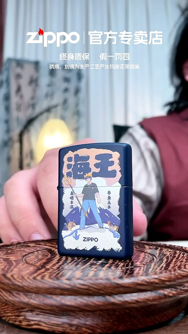 铜ZIPPO官方正品