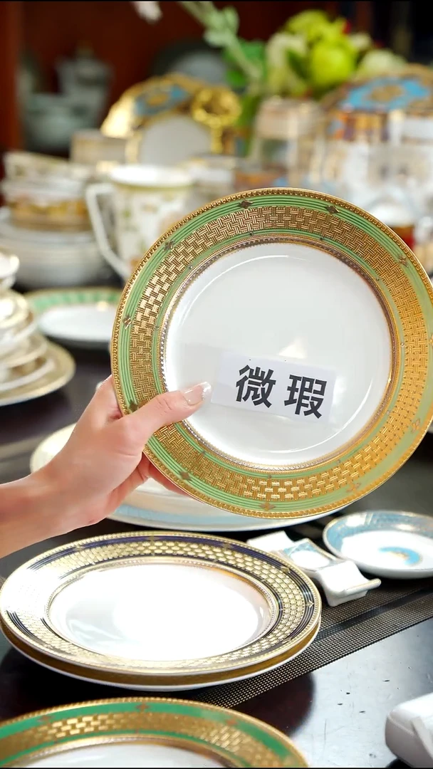 瓷片8英寸平盘 福利款