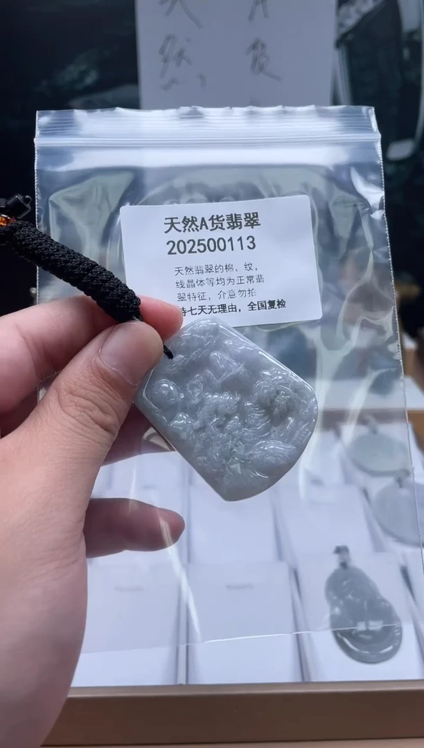 翡翠未镶嵌颈饰瑶瑶领衔06270085