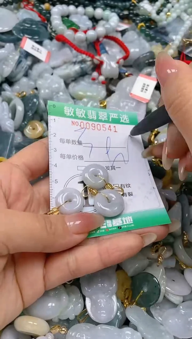 【闪购商品】翡翠颈饰未镶嵌闪购0090541