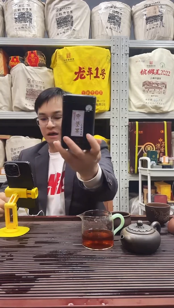 茶叶红树林专属福利【三角袋泡茶】