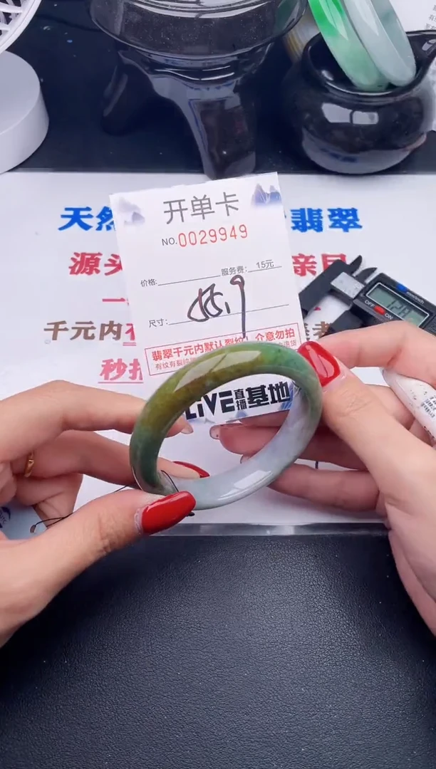 未镶嵌手镯翡翠49