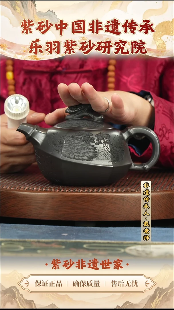 茶壶紫砂288.00288.00