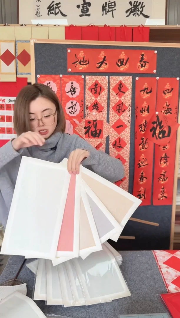 闪~【寸泓空白】34*19cm20张一包发5包100张装微喷7分熟