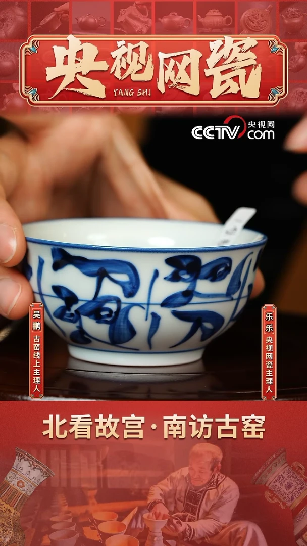 【闪购商品】MD2·古窑御器瓷器瓷器