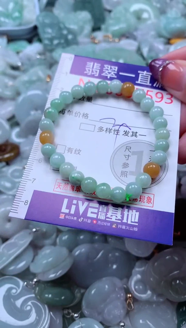 翡翠未镶嵌吊坠(不含链)7593