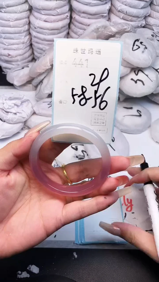 手镯玛瑙/玉髓未镶嵌441