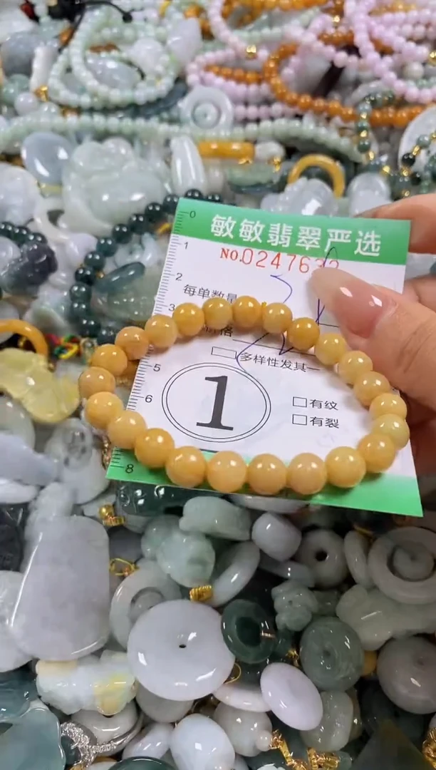 翡翠未镶嵌颈饰闪购0247632多样性发其一