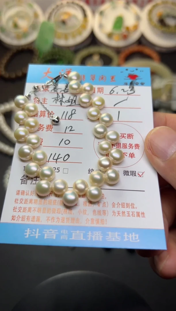 淡水珍珠手串银S925镶嵌姜*淡水珍珠手串单圈