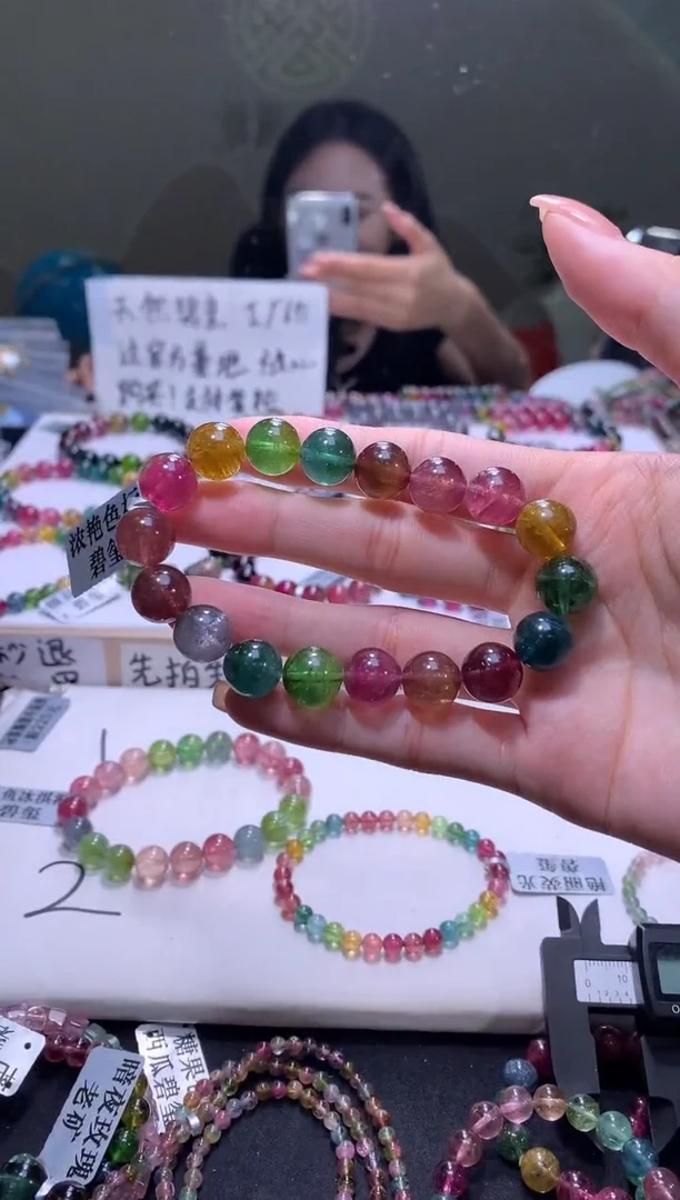 未镶嵌手串碧玺A77【天然碧玺】