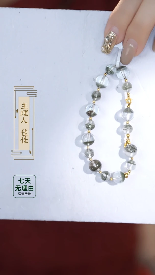 【闪购商品】水晶手链18K金镶嵌@@@@@@@@@@@