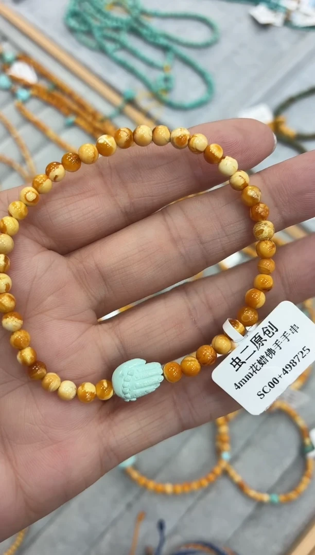 裸石琥珀未镶嵌手串